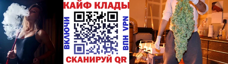 Сколько стоит Зеленокумск Гашиш КОКАИН Амфетамин Марихуана Меф