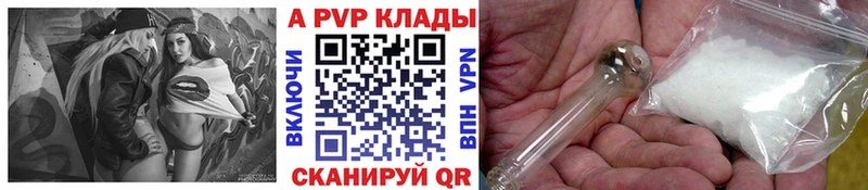 A-PVP мука  Зеленокумск 