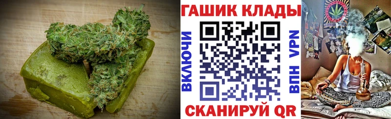 купить  цена  Зеленокумск  OMG онион  Еда ТГК конопля 