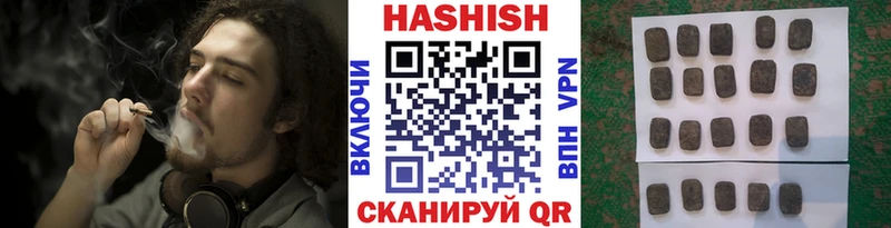 хочу   Зеленокумск  ГАШ убойный 