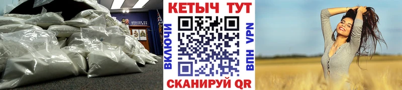 Кетамин VHQ  дарнет шоп  Зеленокумск 