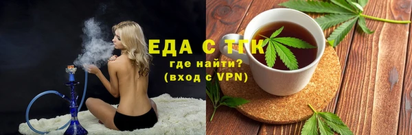 мескалин Сафоново