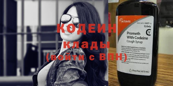 соль ск Армянск