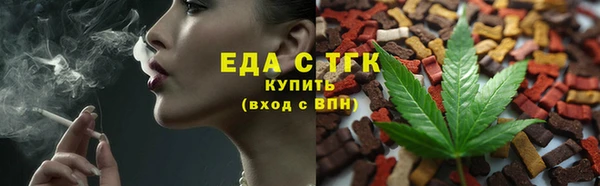 гидропоника Аркадак