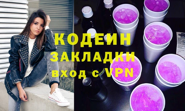 соль ск Армянск