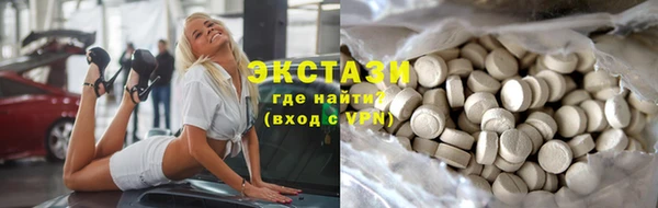 гидропоника Аркадак