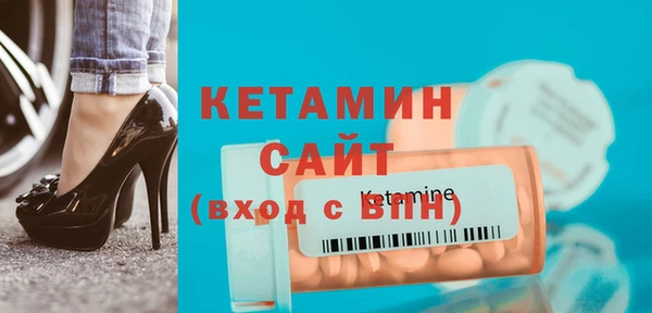 гидропоника Аркадак