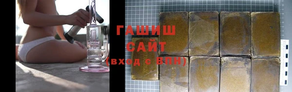 соль ск Армянск