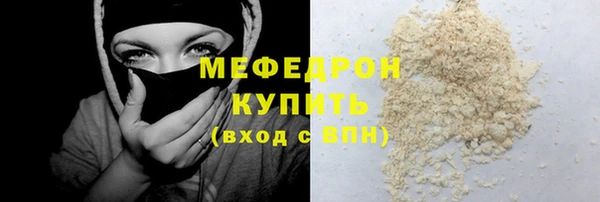 соль ск Армянск
