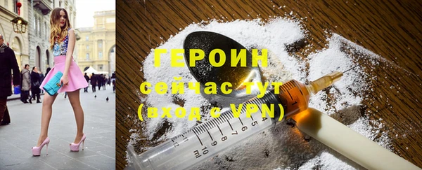 соль ск Армянск