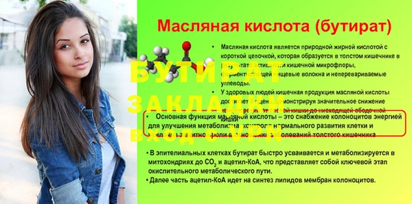 гидропоника Аркадак