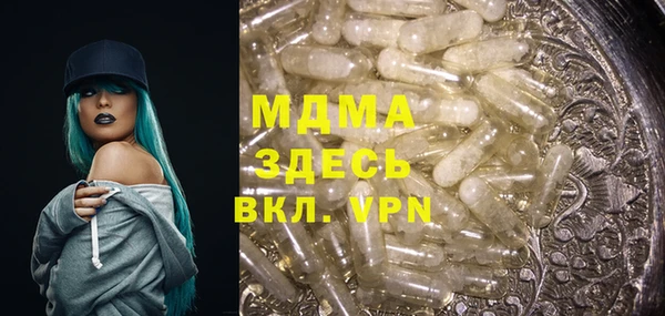 гидропоника Аркадак