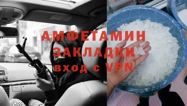 мескалин Сафоново