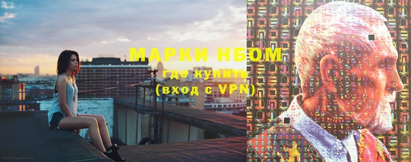 гидропоника Аркадак