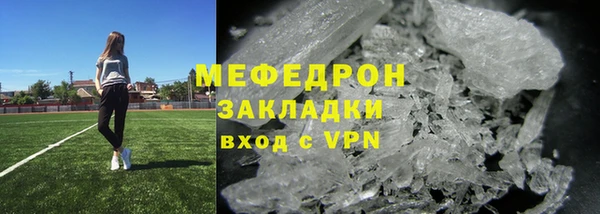 гидропоника Аркадак