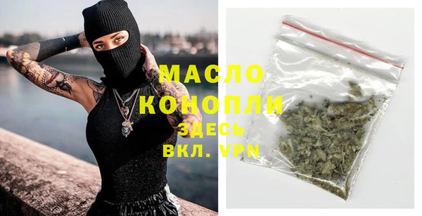 гидропоника Аркадак