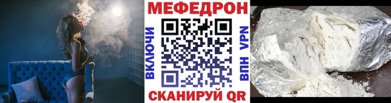 Мефедрон 4 MMC  Зеленокумск 