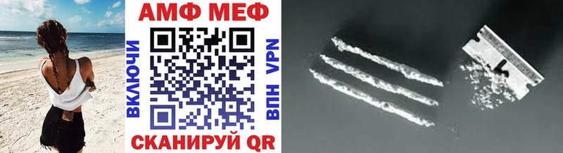 МЕТАМФЕТАМИН мет  Зеленокумск 