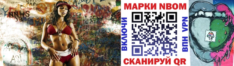 закладки  Зеленокумск  кракен ТОР  Наркотические марки 1500мкг 
